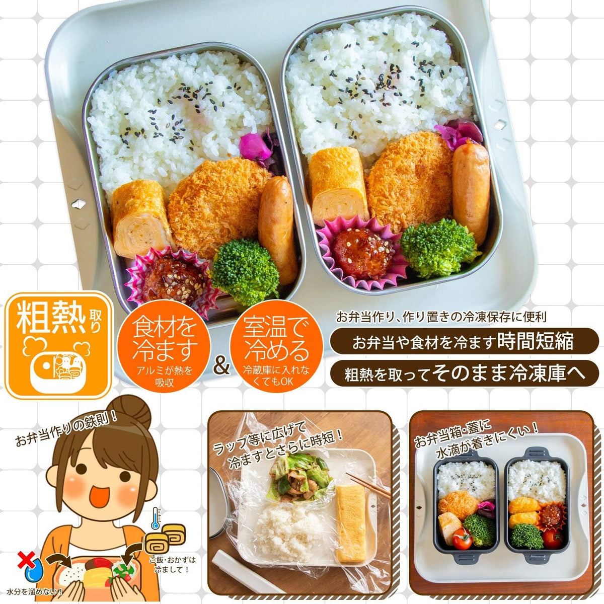 Sugiyama Kinzoku New Quick-kun Aluminum Defrosting Tray 25cm