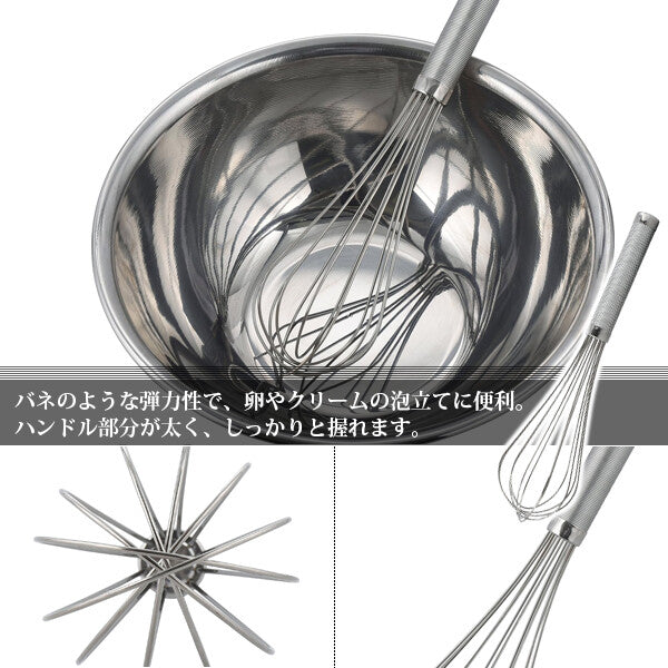 Wahei Freiz Ajido Whisk 24cm 18-8 Stainless Steel AD-161