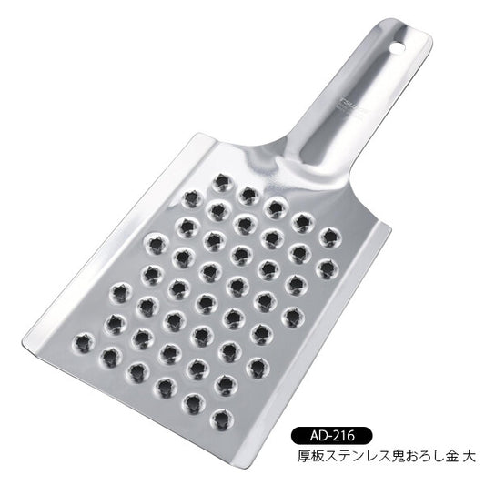 Wahei Freiz Ajido Thick Stainless Steel Oni Oroshi Daikon Grater Large AD-216