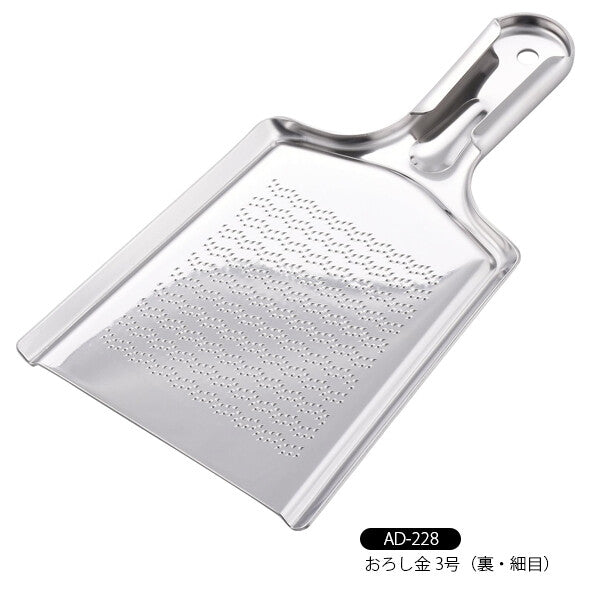 Wahei Freiz Ajido Stainless Steel Daikon Grater No. 3 AD-228