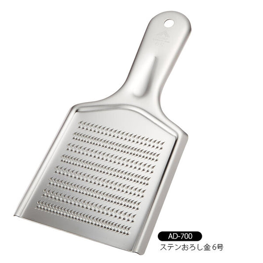Wahei Freiz Ajido Stainless Steel Ginger Wasabi Grater No. 6 AD-700