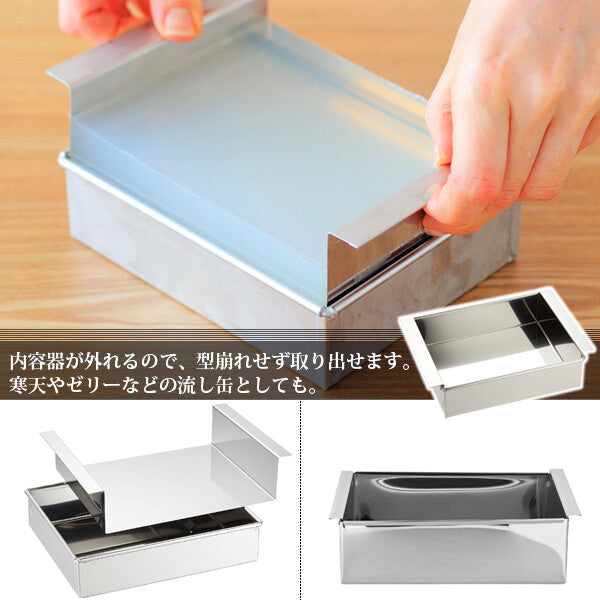 Wahei Freiz Ajido Stainless Steel Egg Tofu Mold Large AD-285