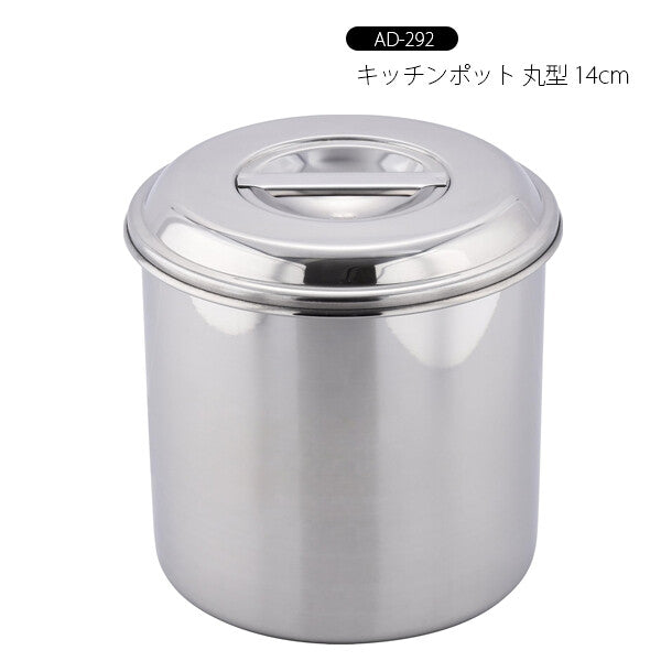 Wahei Freiz Ajido Round Kitchen Pot Storage Container 14cm AD-292