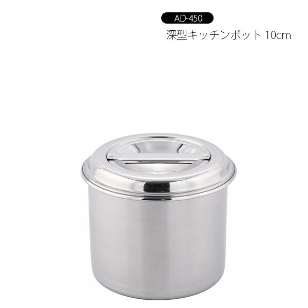 Wahei Freiz Ajido Deep Kitchen Pot Storage Container 10cm AD-450