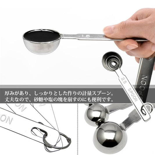 Wahei Freiz Ajido Thick Measuring Spoon Set of 3 18-8 Stainless AD-868