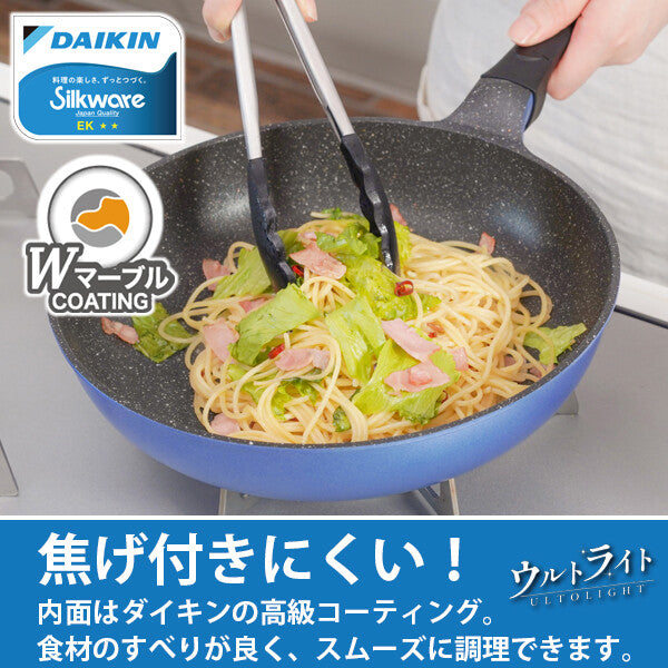 Wahei Freiz Ultralite Gas Stove Frying Pan 26cm RB-3265