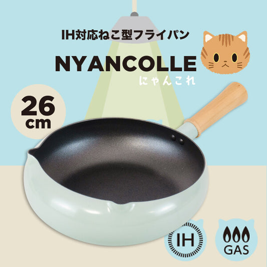 Wahei Freiz Nyankore Cat-Shaped Frying Pan 26cm RB-3508