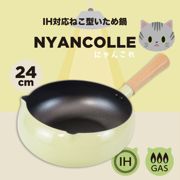 Wahei Freiz Nyankore Cat-Shaped Stir-Fry Pan 24cm RB-3509