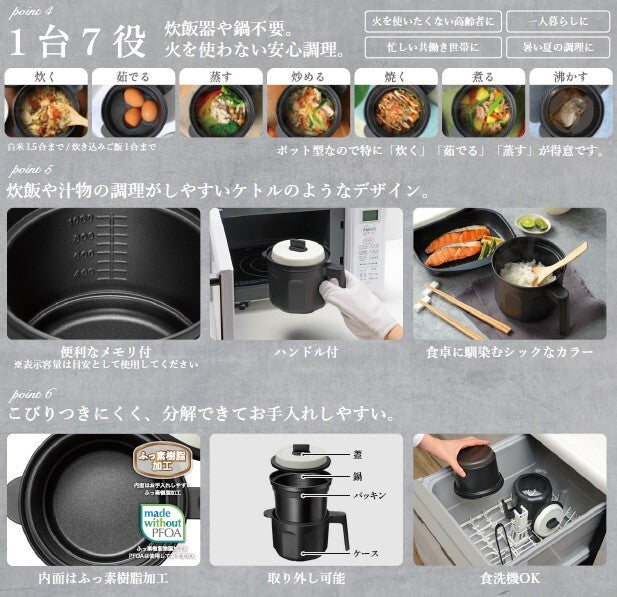 Wahei Freiz Pari-ju Microwave Multi Pot 1.4L