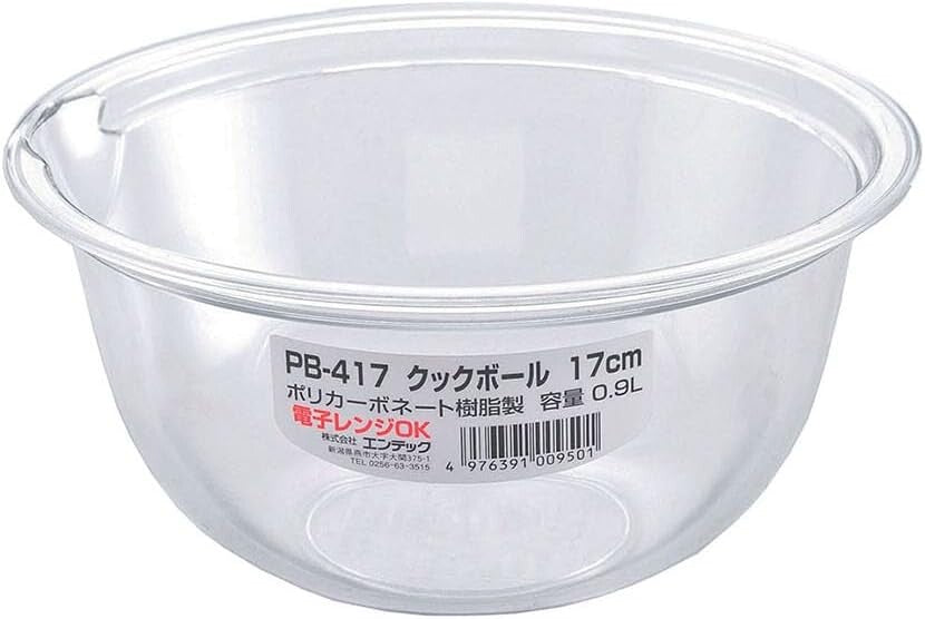 Entec Polycarbonate Mixing Bowl 17cm