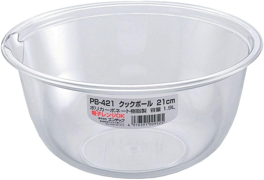 Entec Cook Bowl Polycarbonate 21cm