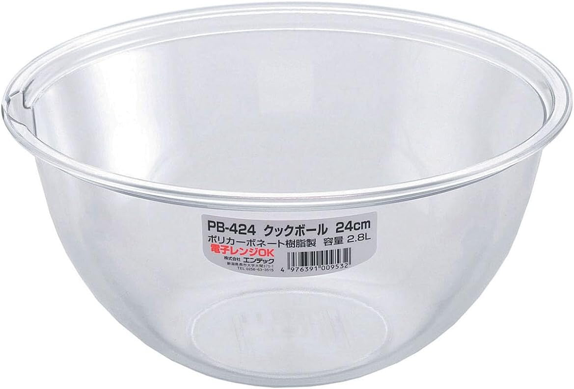 Entec Polycarbonate Cook Bowl 24cm