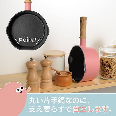Wahei Freiz Cocomikke IH Stand Pan 16cm Lemon Yellow RB-3547