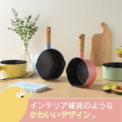 Wahei Freiz Cocomikke IH Stand Pan 16cm Lemon Yellow RB-3547