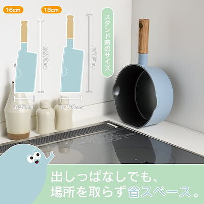 Wahei Freiz Cocomikke IH Stand Frying Pan 18cm Misty Green