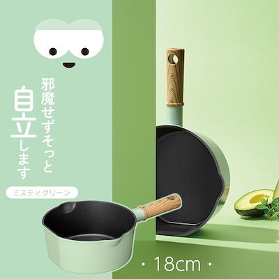 Wahei Freiz Cocomikke IH Stand Frying Pan 18cm Misty Green