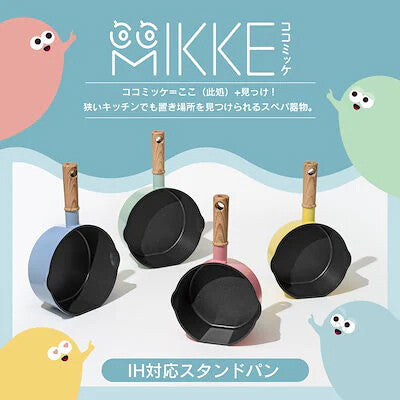 Wahei Freiz Cocomikke IH Stand Pan 18cm Ice Blue RB-3549
