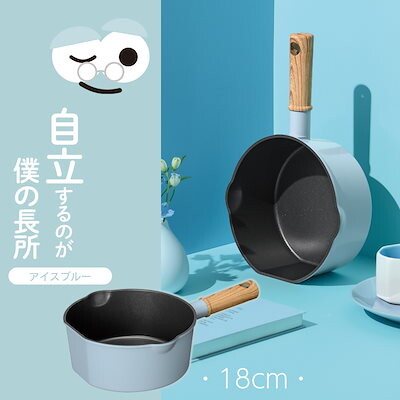 Wahei Freiz Cocomikke IH Stand Pan 18cm Ice Blue RB-3549