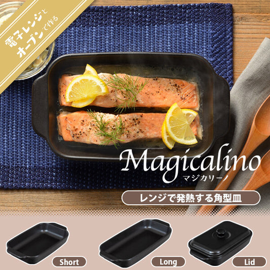 Wahei Freiz Magicarino Microwave Heating Plate with Lid 12x22cm RE-7674