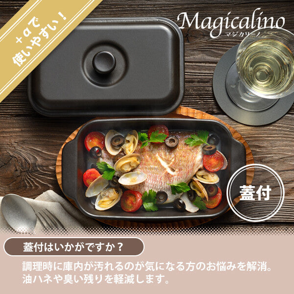 Wahei Freiz Magicarino Microwave Heating Plate 12x27cm RE-7673