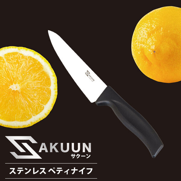 Wahei Freiz Sakoon Stainless Petty Knife RE-7677
