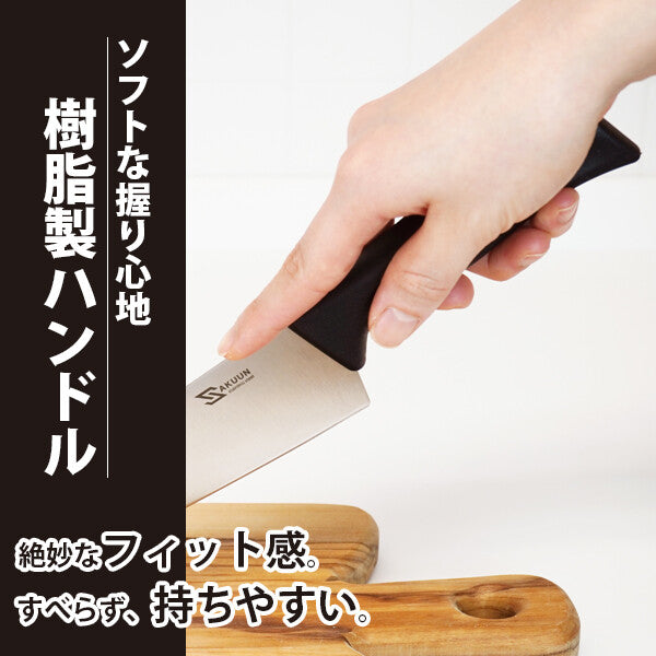 Wahei Freiz Sakoon Stainless Santoku Knife RE-7678
