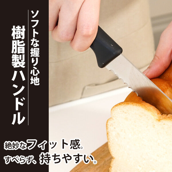 Wahei Freiz Sakuun Stainless Bread Knife RE-7680