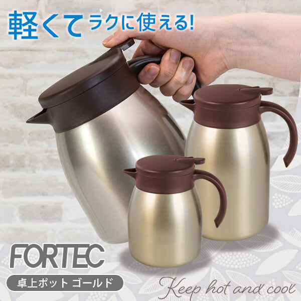 Wahei Freiz Fortec Vacuum Insulated Tabletop Pot 1.0L Gold RH-1742