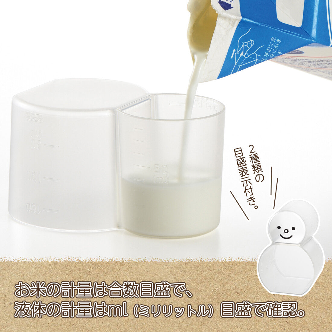 Akebono Snowman Measuring Cup with Leveler