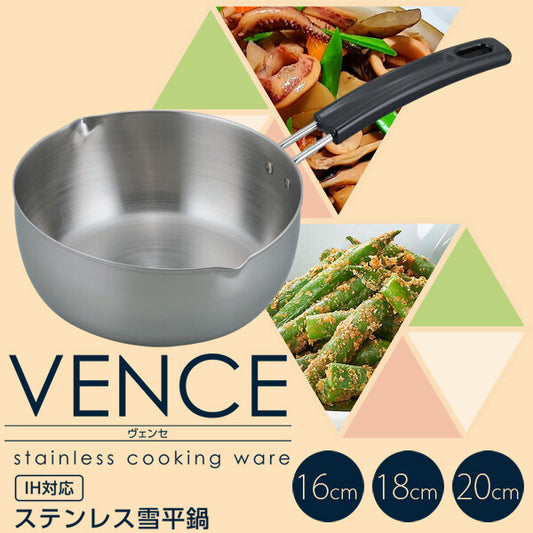 Wahei Freiz Vense IH Yukihira Pan 16cm VR-8337
