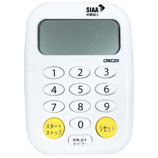 Cresel Kitchen Timer with Clock White CTK-100W