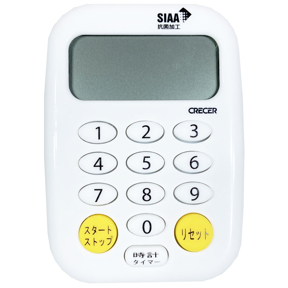 Cresel Kitchen Timer with Clock