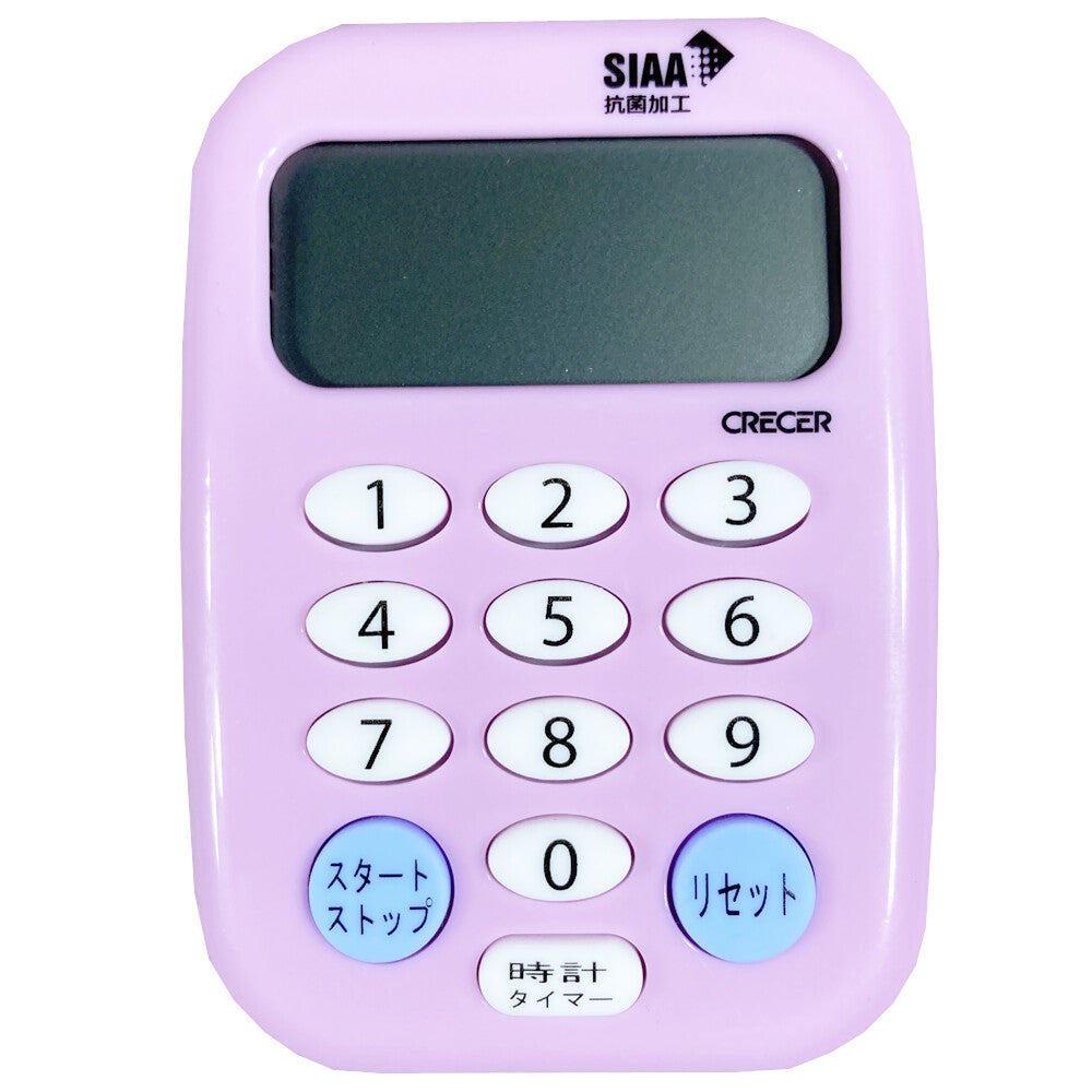 Cresel Kitchen Timer with Clock