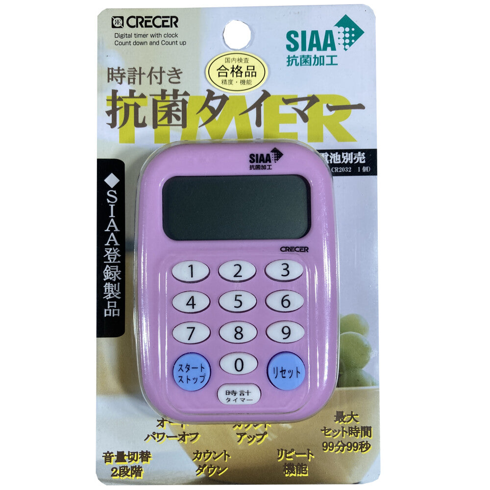 Cresel Kitchen Timer with Clock