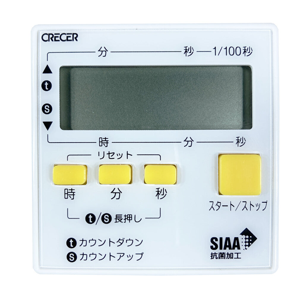 Cresel Long-Set Kitchen Timer White CTK-200W