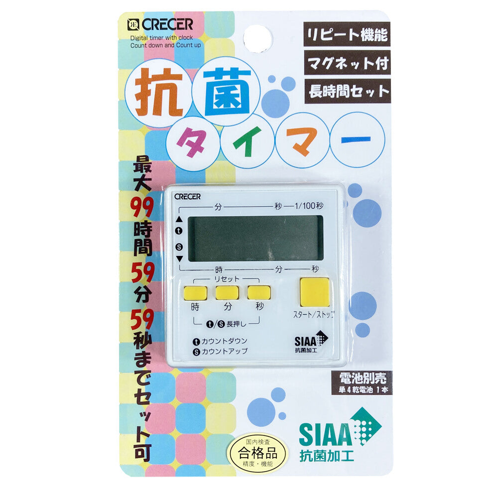 Cresel Long-Set Kitchen Timer CTK-200