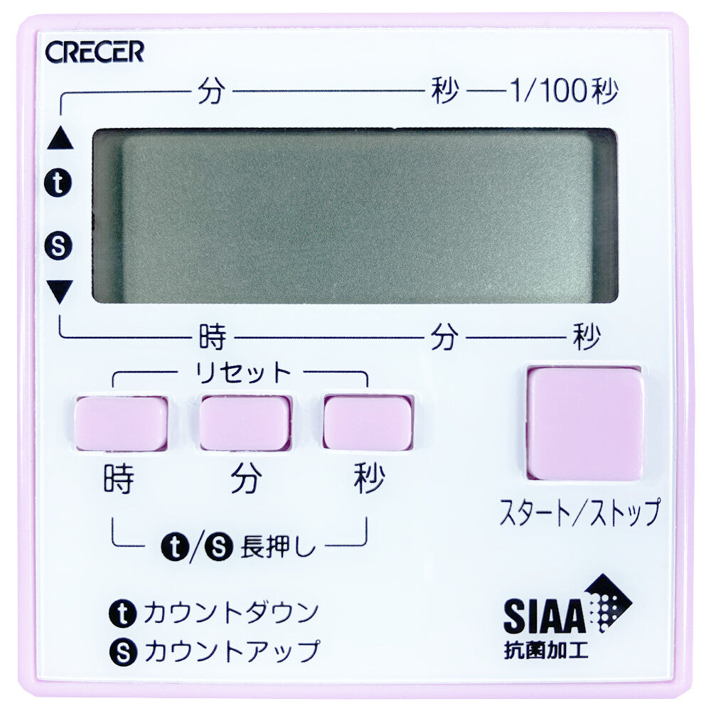 Cresel Long-Set Kitchen Timer CTK-200