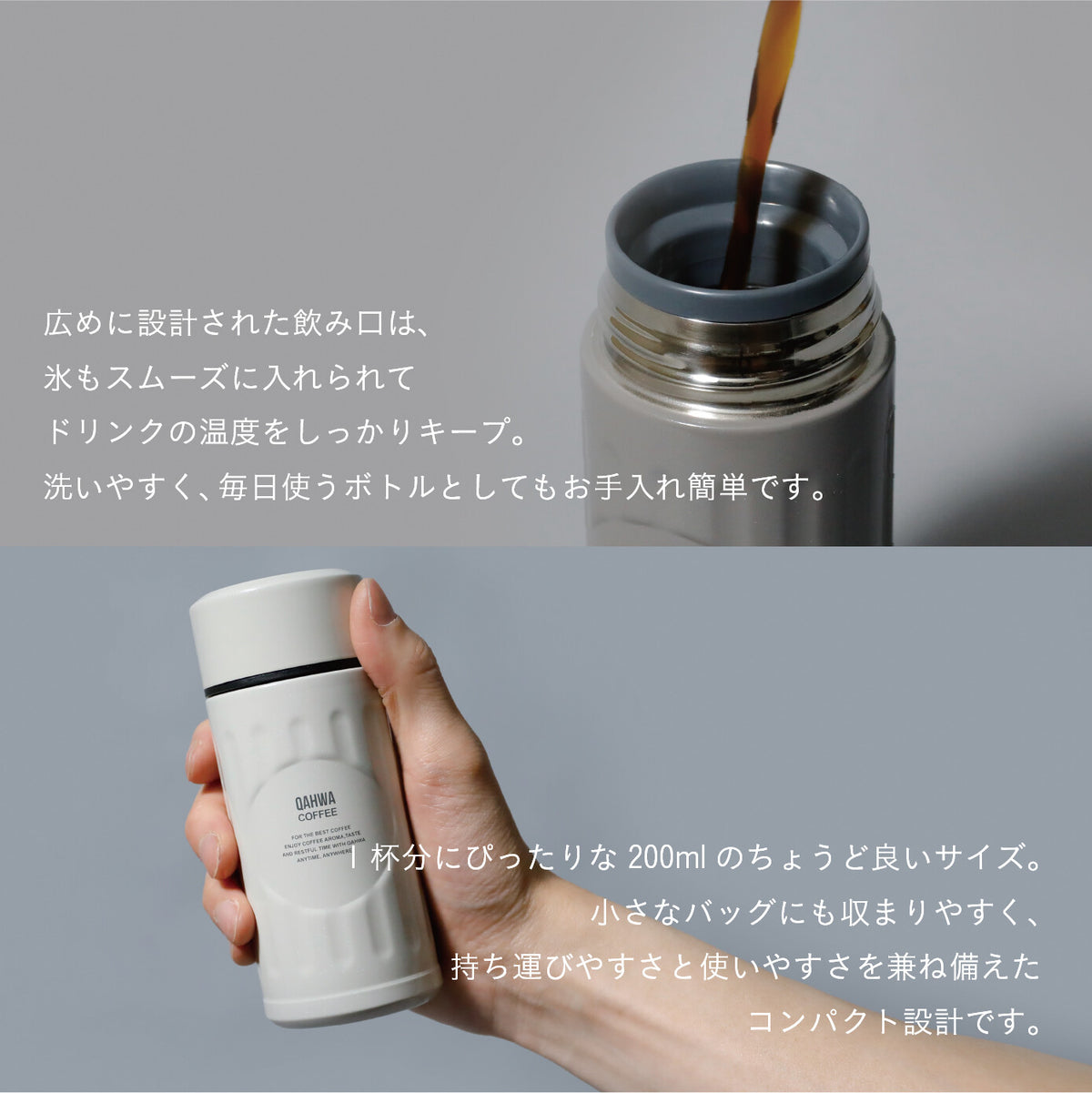 CB Japan Kahua Coffee Bottle Mini 200ml Ivory