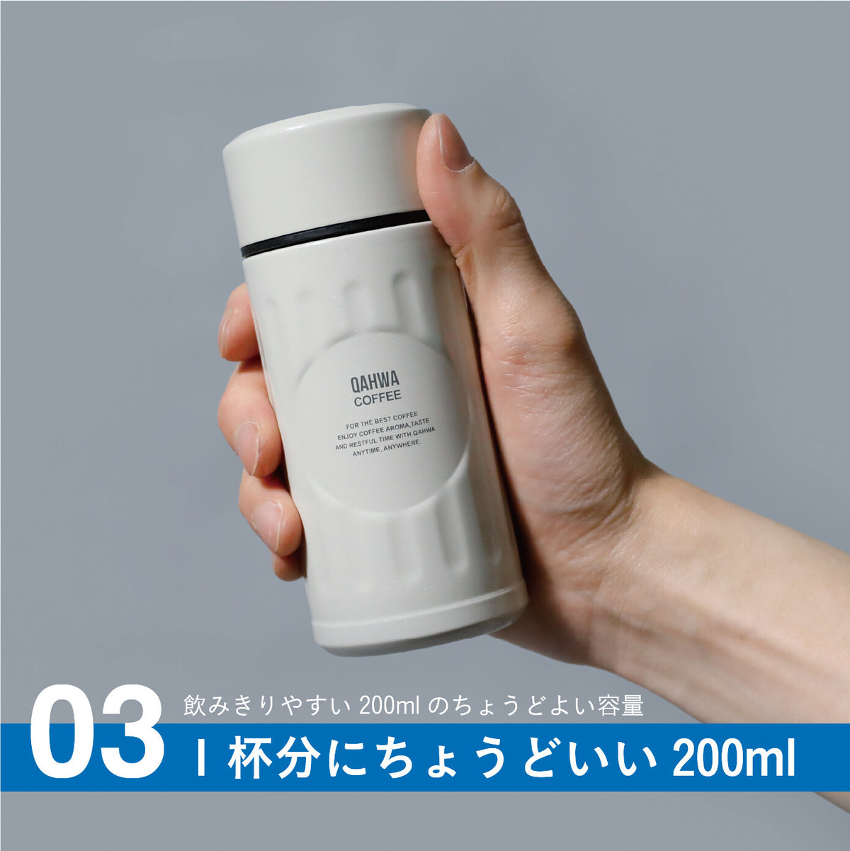 CB Japan Kahua Coffee Bottle Mini 200ml Ivory