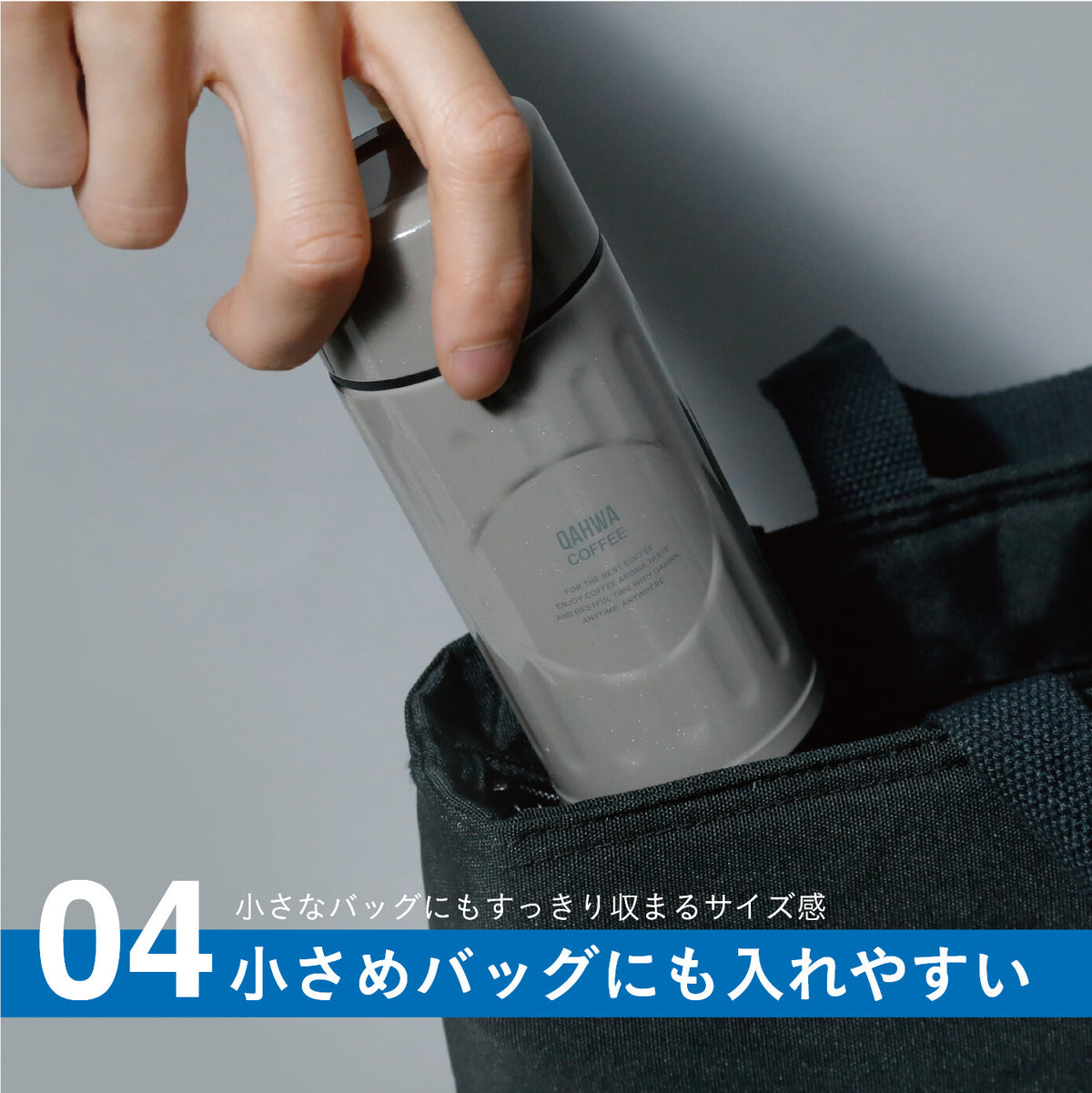 CB Japan Kahua Coffee Bottle Mini 200ml Ivory