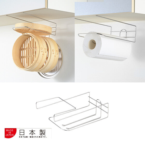 Azuma Hanging Cabinet Rack for Steamer Baskets Seiro