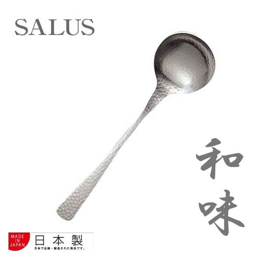 SALUS Wami Stainless Steel Bouillon Spoon