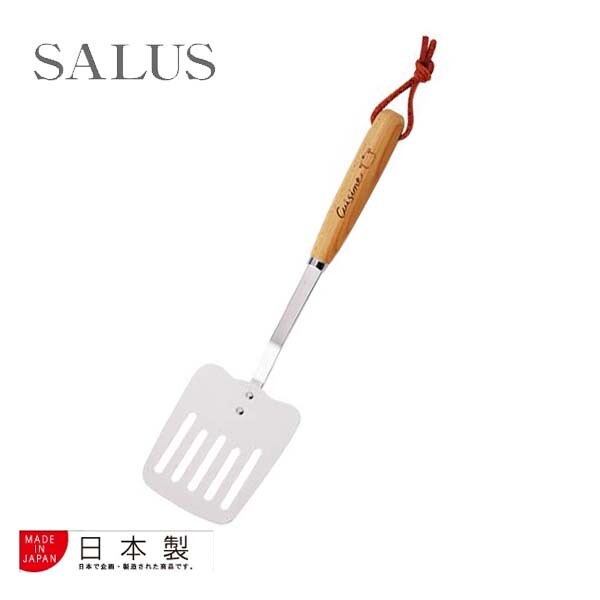Cuisine Stainless Steel Turner with Wood Handle