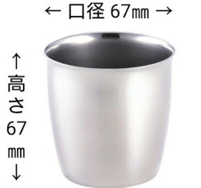 Wadasuke Stainless Steel Morning Cup