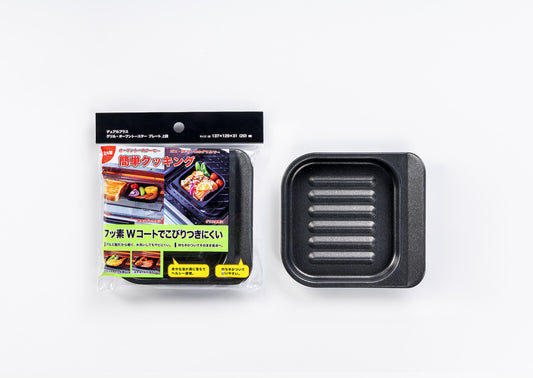 Takagi Metal Dual Plus Grill Oven Toaster Plate Upper Shelf FW-PJ