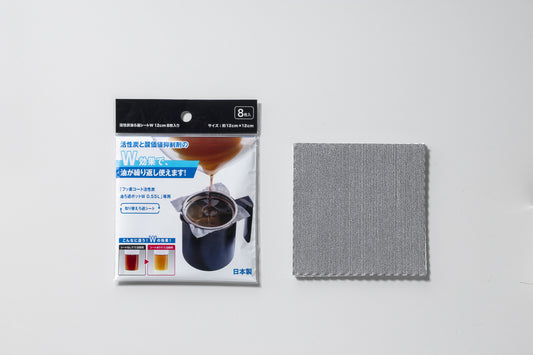 Takagi Metal Activated Carbon Oil Filter Sheets W 12cm 8-Pack KRSS-8S