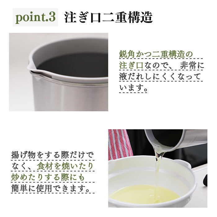 Kyoto Katsugu Stainless Steel Oil Filter Pot 600ml with Carbon Cartridge