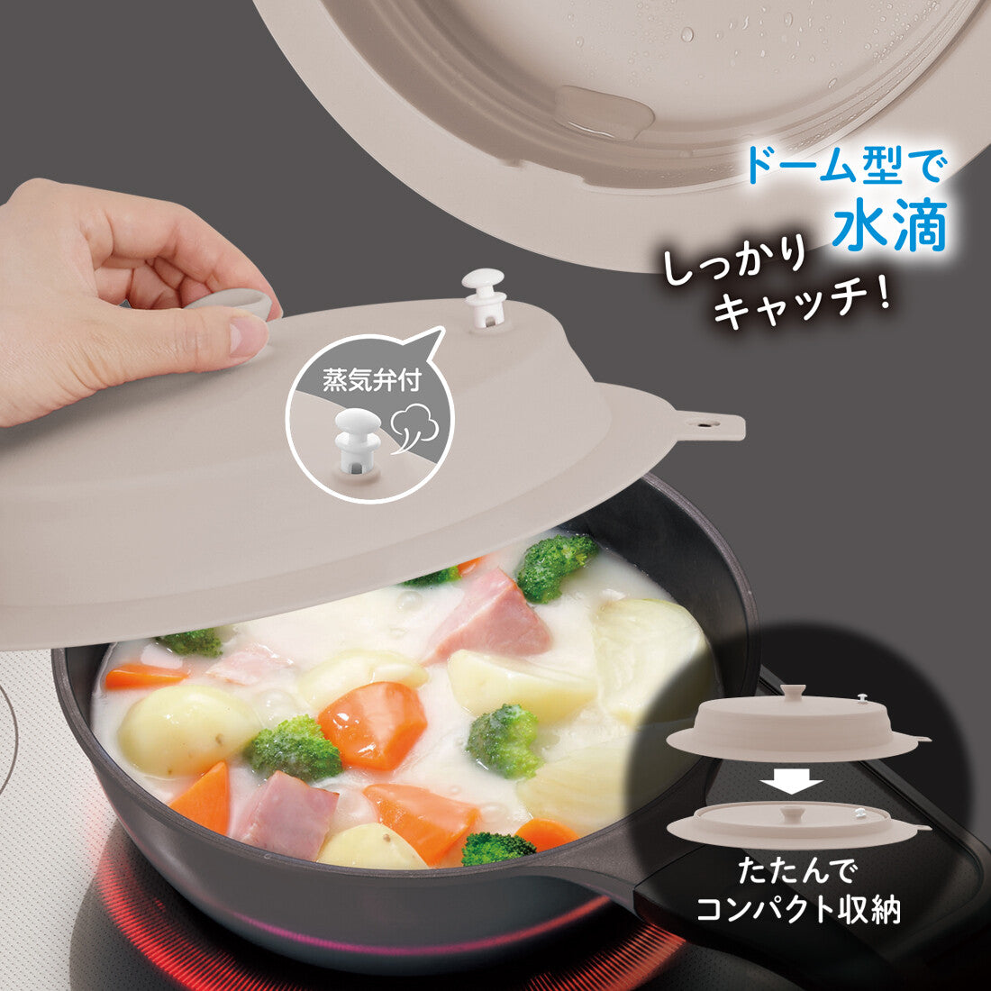 Wahei Freiz Kitchen Assist Foldable Silicone Pot Lid for 18-22cm Pots RE-7662
