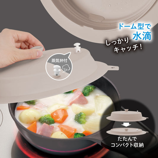 Wahei Freiz Kitchen Assist Foldable Silicone Pot Lid for 18-22cm Pots RE-7662