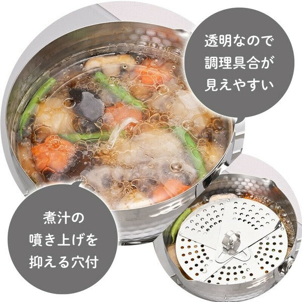 Wahei Freiz Kitchen Assist See-Through Drop Lid (Otoshibuta) Medium RE-7521